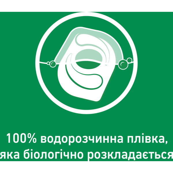 Фото - Таблетка для посудомийної машини Somat Голд 34 табл. (9000101808209)