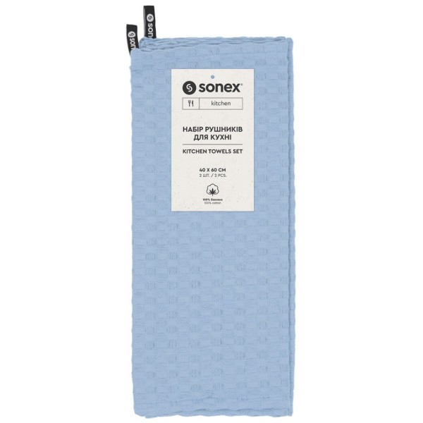 Фото - Набір рушників Sonex Cleo 40х60 2 шт. блакитний (SO102615)