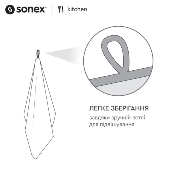 Фото - Набір рушників Sonex Cleo 40х60 2 шт. лаймовий (SO102617)