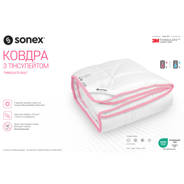 Фото - Одеяло всесезонное полуторное Sonex 140х205 тинсулейт 3М Thinsulate (SO102033)