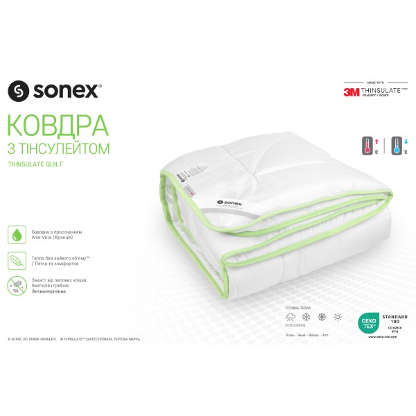 Фото - Ковдра всесезонна полуторна Sonex 140х205 тінсулейт Aloe Vera 3М Thinsulate (SO102040)