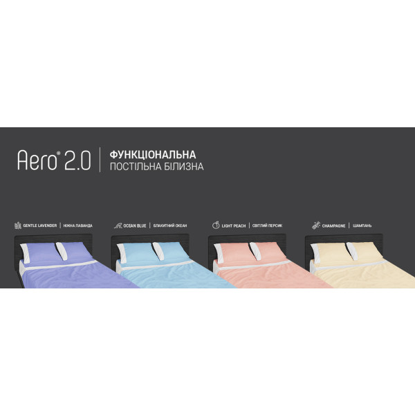 Фото - Комплект постільної білизни Sonex 145х210 Aero Gentle Lavender Преміум Сатин (SO102202)
