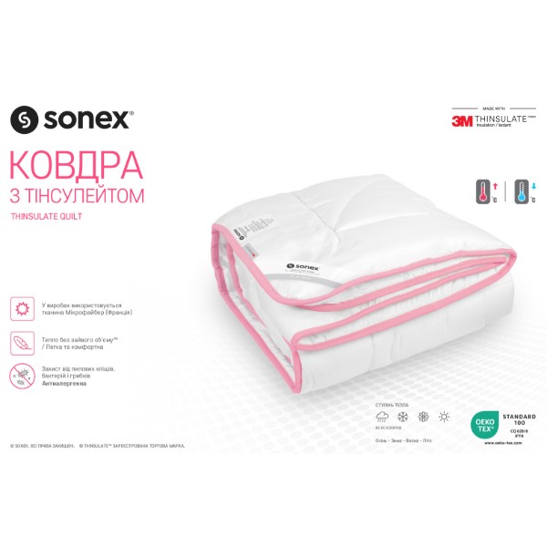 Фото - Ковдра всесезонна полуторна Sonex 155х215 тінсулейт 3М Thinsulate (SO102032)