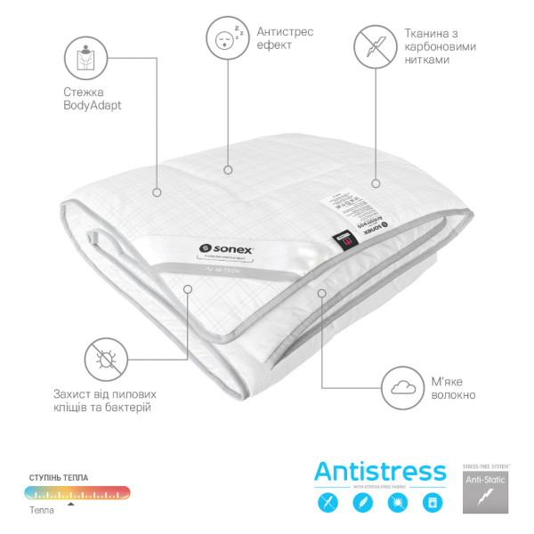 Фото - Ковдра демісезонна двоспальна євро Sonex 200x220 штучний лебединий пух Antistress (SO102072)