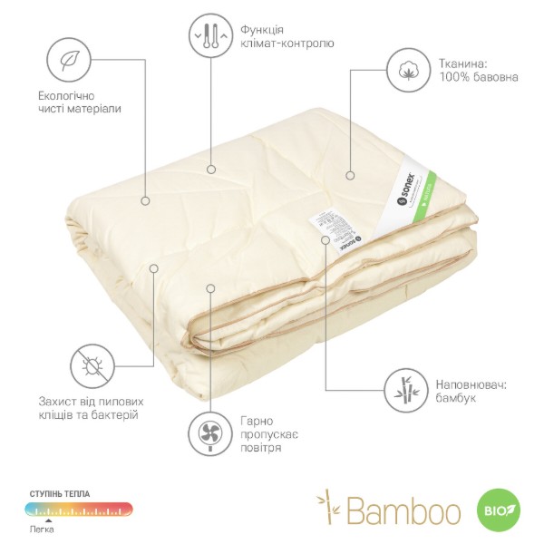 Фото - Одеяло летнее двуспальное евро Sonex 200x220 бамбуковое волокно Bamboo 200 г/м2 (SO102155)