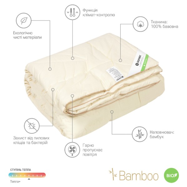 Фото - Ковдра зимова двоспальна євро Sonex 200x220 бамбукове волокно Bamboo 400 г/м2 (SO102151)