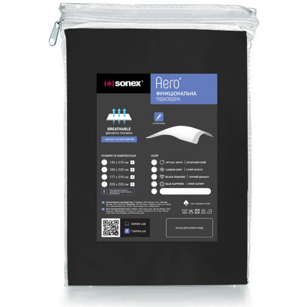 Фото - Пододеяльник двуспальный Sonex Aero Black Diamond 175x210 (SO102264)