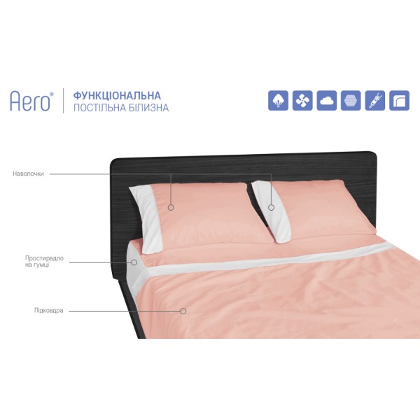 Фото - Підковдра двоспальна Sonex Aero Light Peach 160x220 (SO102283)