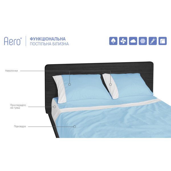 Фото - Підковдра двоспальна євро Sonex Aero Ocean Blue 200x220 (SO102281)