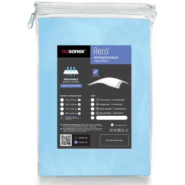 Фото - Підковдра двоспальна євро Sonex Aero Ocean Blue 200x220 (SO102281)