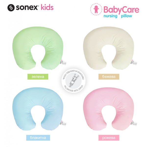 Фото - Подушка для годування Sonex BabyCare 58x54х17 см Бежева (SO102144)