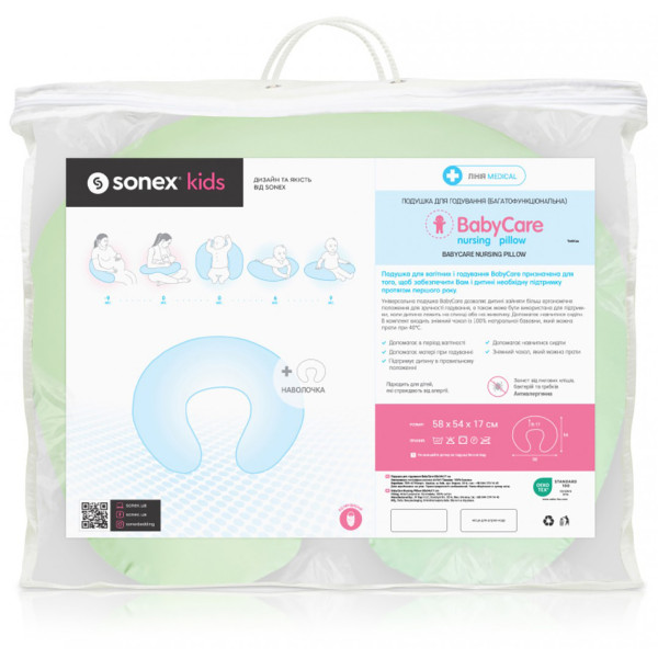 Фото - Подушка для годування Sonex BabyCare 58x54x17 см Зелена (SO102133)