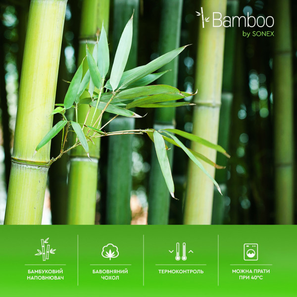 Фото - Наматрацник Sonex Bamboo Бамбуковий 180 х 200 см (SO102162)