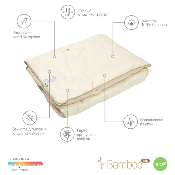 Фото - Одеяло детское всесезонное Sonex Bamboo Kids 110x140 (SO102147)