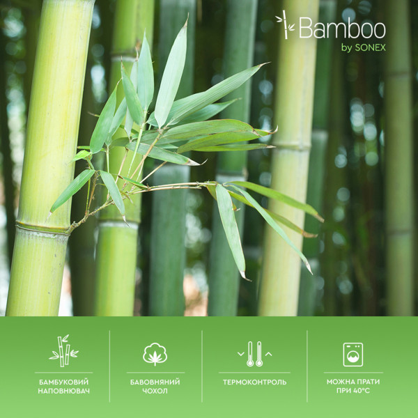 Фото - Одеяло детское всесезонное Sonex Bamboo Kids 110x140 (SO102147)