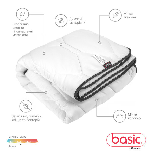 Фото - Набір ковдра євро + 2 подушки Sonex демісезонна антиалергенне волокно Basic Black 200х220 + 50х70 см 2 шт. (SO102533)