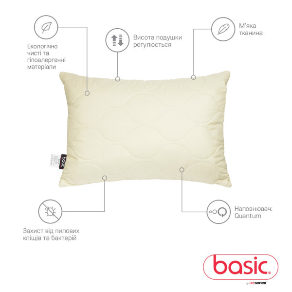 Фото - Подушка стандартная Sonex Basic Gold 50х70 см (SO102373)