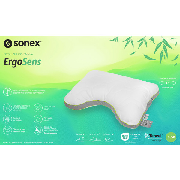 Фото - Подушка стандартна Sonex Ergosens ергономічна 50x70 см (SO102357)