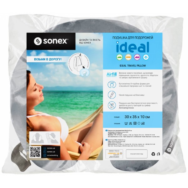 Фото - Подушка дорожня Sonex Ideal 30x35х10 см Синя (SO102168)