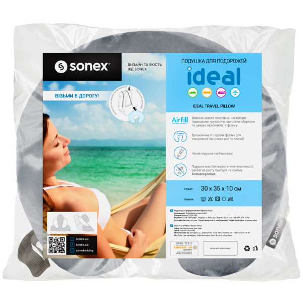 Фото - Подушка дорожня Sonex Ideal 30x35х10 см Сіра (SO102434)