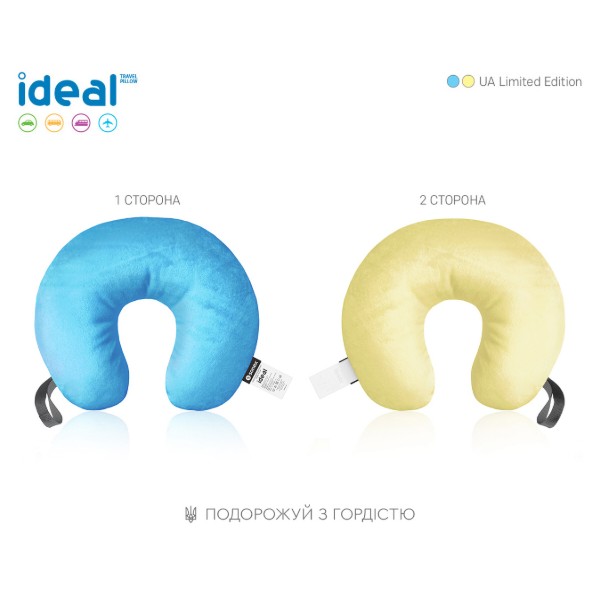 Фото - Подушка дорожня Sonex Ideal Limited Edition 30x35х10 см Жовто-блакитна (SO102060)