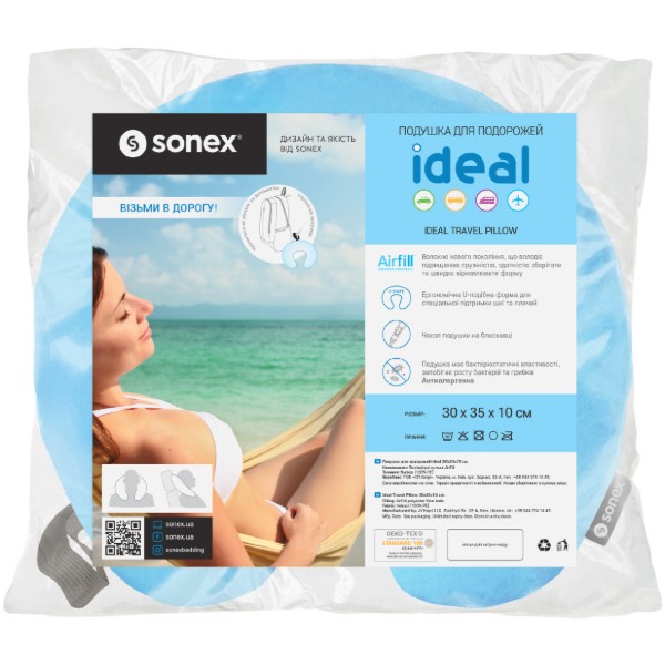 Фото - Подушка дорожня Sonex Ideal Limited Edition 30x35х10 см Жовто-блакитна (SO102060)