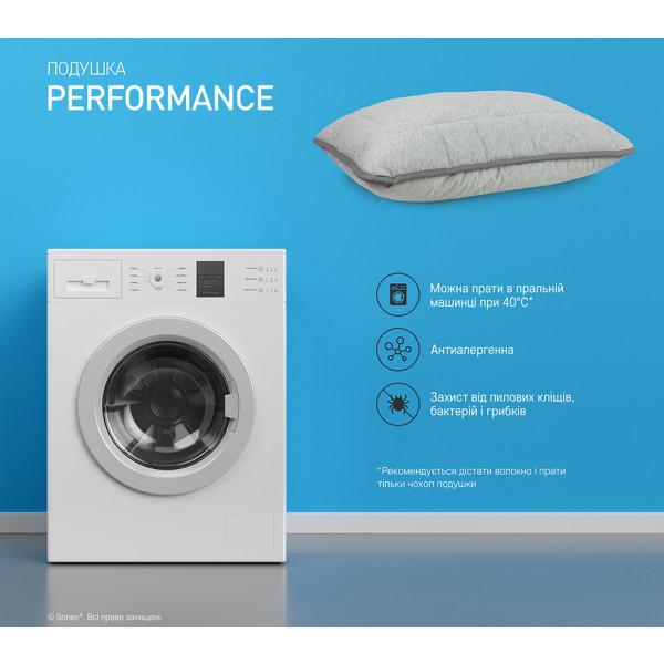 Фото - Подушка стандартна Sonex Performance 50х70 см (SO102367)