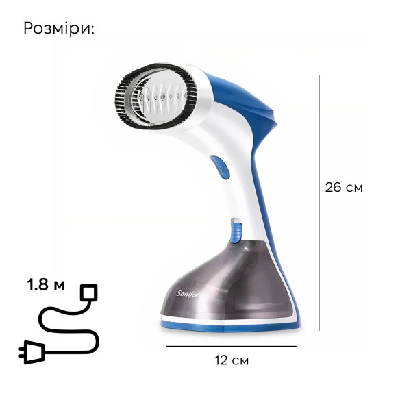 Фото - Вертикальний відпарювач ручний Sonifer SF-9079