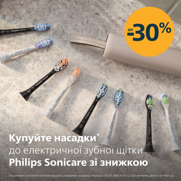 Фото - Насадка для зубної щітки електричної Philips Sonicare ProResults HX6012/07, 2 шт