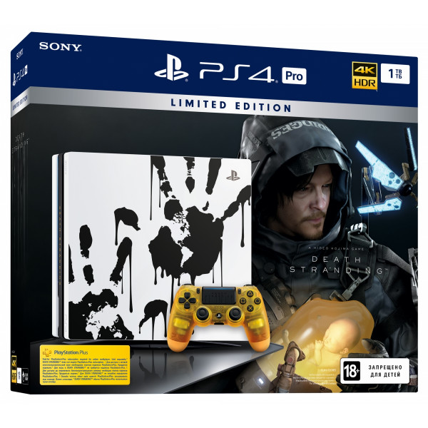 Comfy playstation 4 pro new arrivals