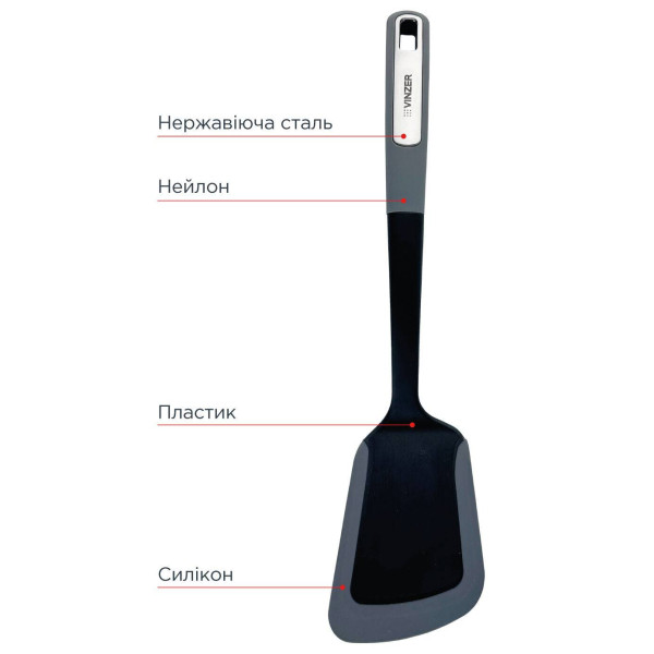 Фото - Лопатка кухонна Vinzer SOUS-CHEF (50686)