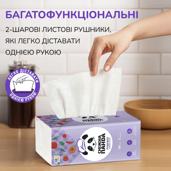 Фото - Рушники паперові Сніжна панда V 220х233, 140 шт, 2-шари, білі