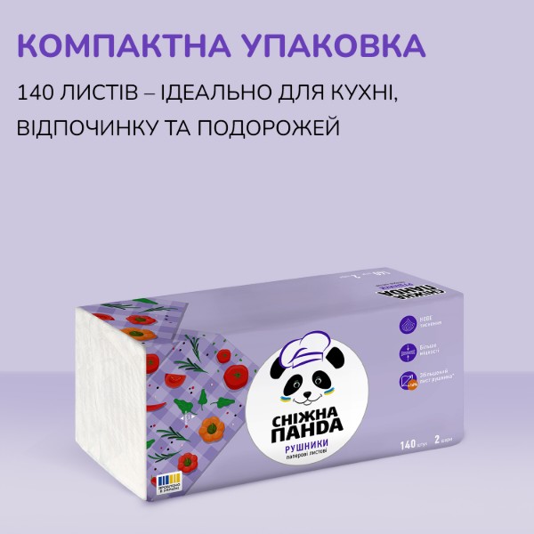 Фото - Рушники паперові Сніжна панда V 220х233, 140 шт, 2-шари, білі