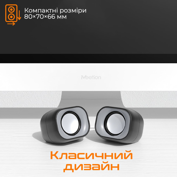 Фото - Комп'ютерна акустика компактна 2.0 Meetion MT-SP2010-A