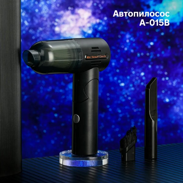 Фото - Автомобільний пилосос INSPIRE A-015B