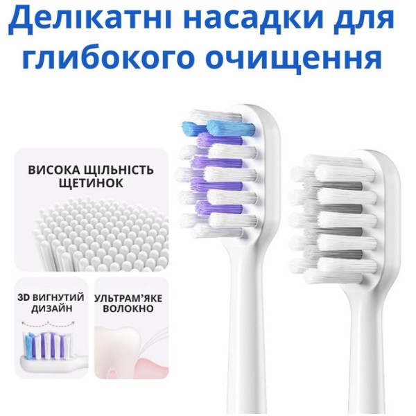 Фото - Насадка для зубной щетки AIMED Sonic Spark 4 шт. (AI-SparkNoz_4)