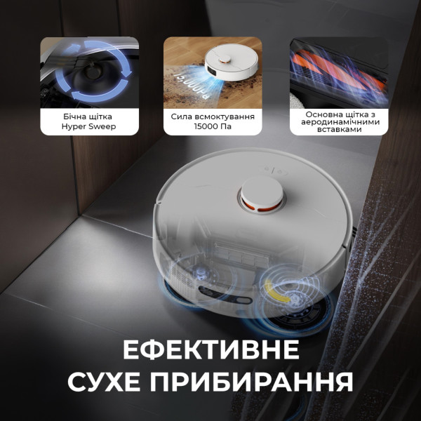 Фото - Робот-пилосос миючий Deerma DEM-X80