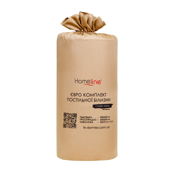 Фото - Комплект постільної білизни Home Line Сатин Люкс 200х220 см N-19 БЕЖЕВО-ЗОЛОТИЙ (176559)