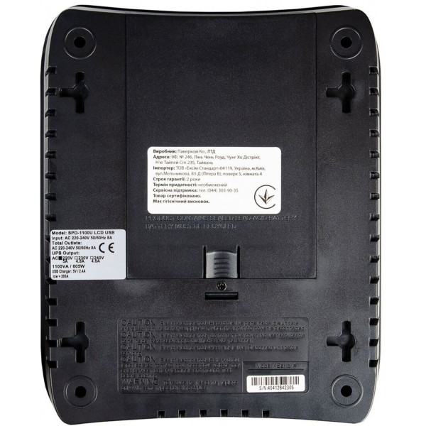 Фото - Джерело безперебійного живлення Powercom SPD-1100U Schuko