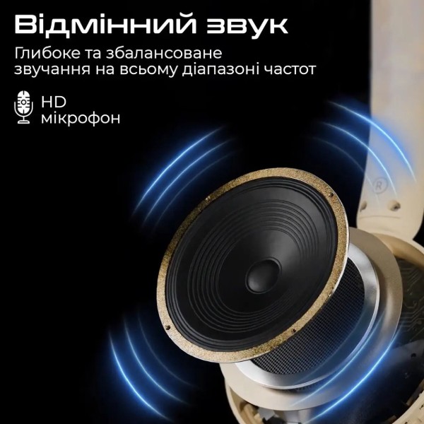 Фото - Наушники накладные беспроводные HiFuture Turbo 3 (turbo3.latte) Latte