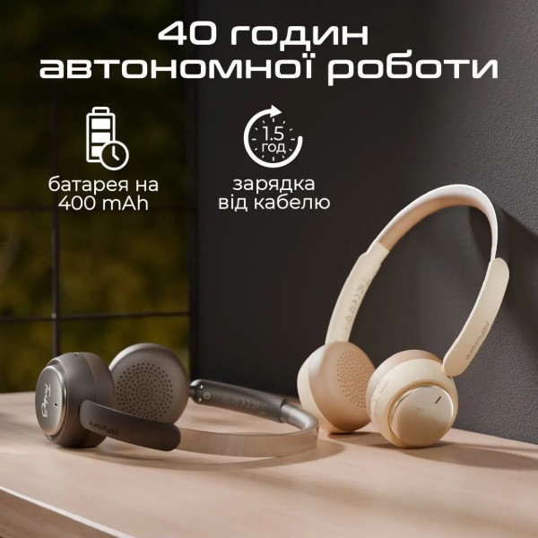 Фото - Наушники накладные беспроводные HiFuture Turbo 3 (turbo3.latte) Latte
