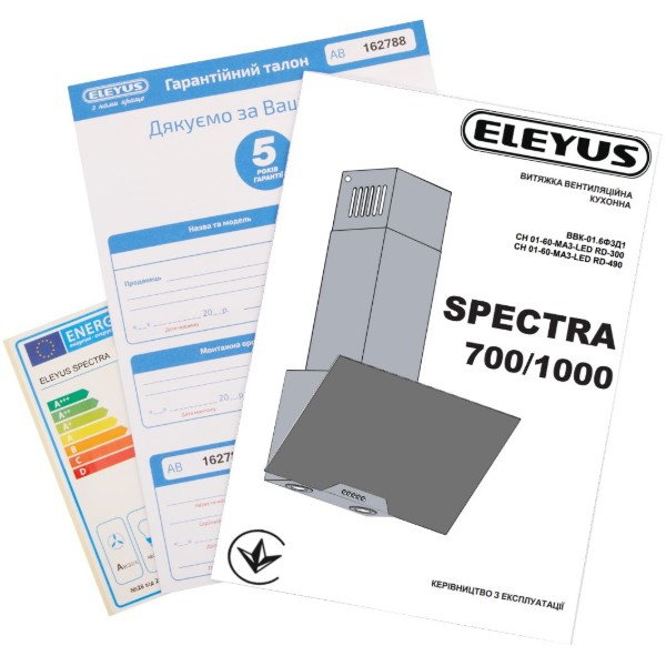 Фото - Витяжка декоративна ELEYUS Spectra 1000 LED 60 BL