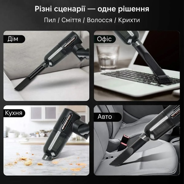 Фото - Автомобільний пилосос INSPIRE A-015B