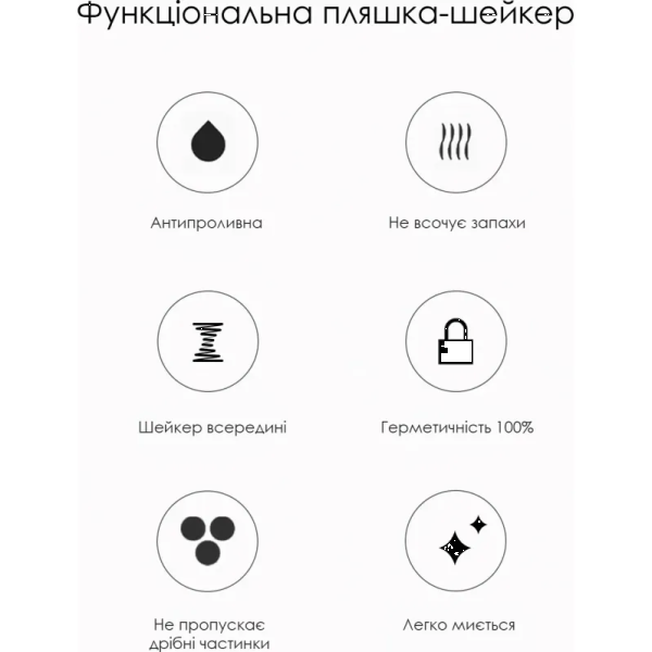 Фото - Шейкер Oyeet S2 Red