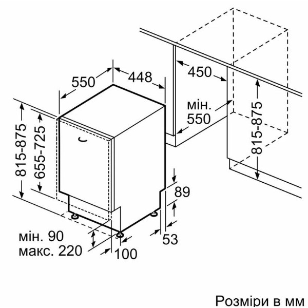 Фото - Посудомийна машина вбудована Bosch SPV2IKX01K