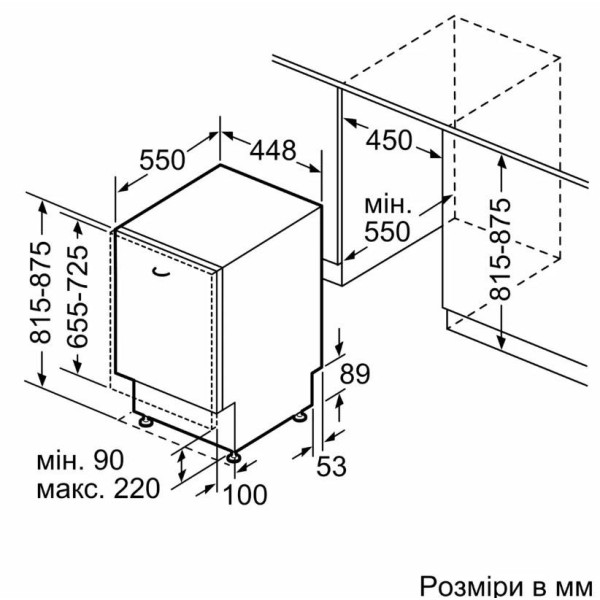 Фото - Посудомоечная машина встраиваемая Bosch SPV2HMX03K