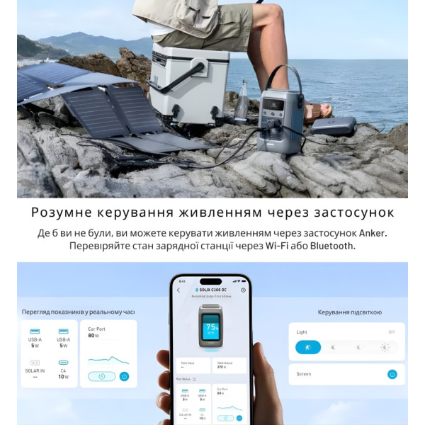 Фото - Зарядная станция универсальная Anker Solix C300 DC с LiFePO4-батареей (300W,288Wh) Black (714963)