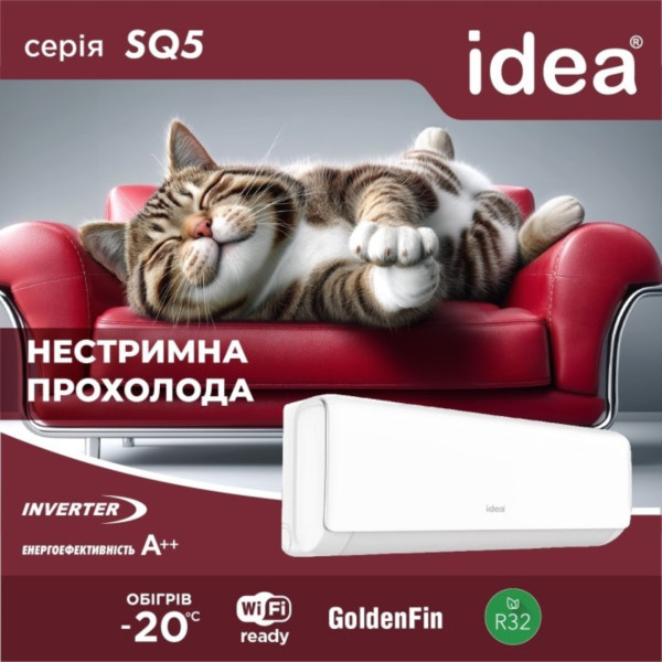 Фото - Кондиціонер спліт Idea ISR-12HR-SQ5-DN8