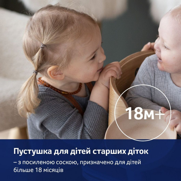 Фото - Симетрична пустушка Lovi 6-18 м. 2 шт. Night&Day Boy (22/915boy)