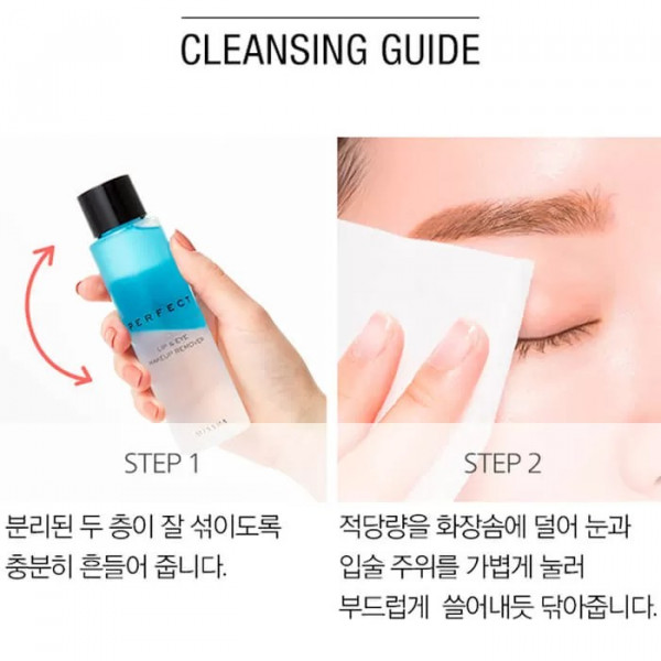 Фото - Лосьйон для зняття макіяжу Missha Perfect Lip & Eye 155 мл (8809530044148)